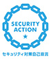 SECURITY ACTION ロゴマーク