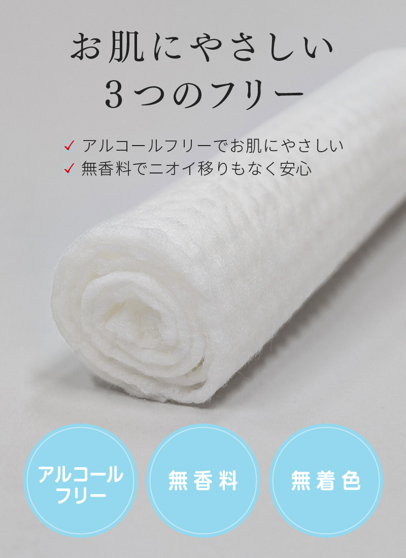 抗菌 使い捨て おしぼり 丸型 大判サイズ（w225×h250mm） 不織布 レーヨン ホワイト 日本製 抗ウイルス 除菌 消臭【お試し50本／600本】温冷可能 大判サイズ 厚手 エンボス加工 お手拭き 個包装 ウェットティッシュ ノンアルコール