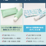 まるで布のようなやさしい肌ざわり