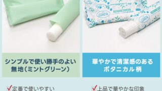 まるで布のようなやさしい肌ざわり