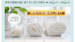 まるで布のようなやさしい肌ざわり